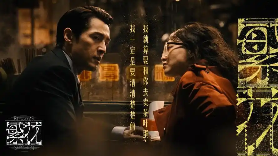 免费看动漫银翼纪元高清在线观看