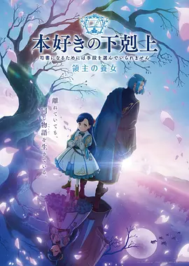 星轨回响免费看动漫在线观看