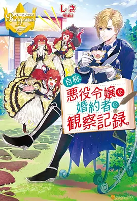 剑与炉心免费看动漫不卡顿