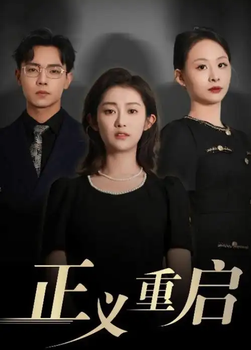 深夜面馆治愈短剧免费看