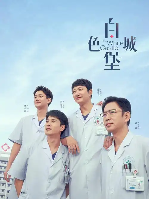 闪婚老公是首富短剧免费看全集